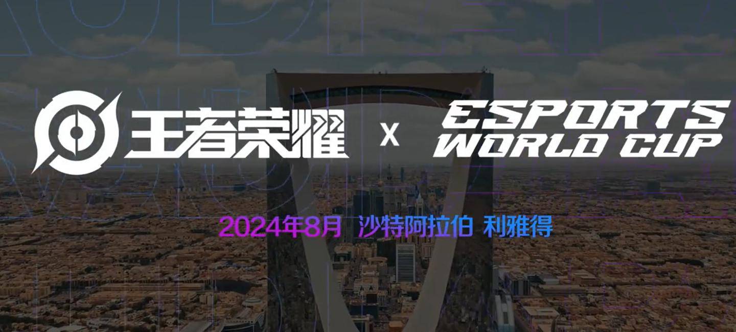 全新电竞联赛即将启动，奖金丰厚等你来战！的简单介绍