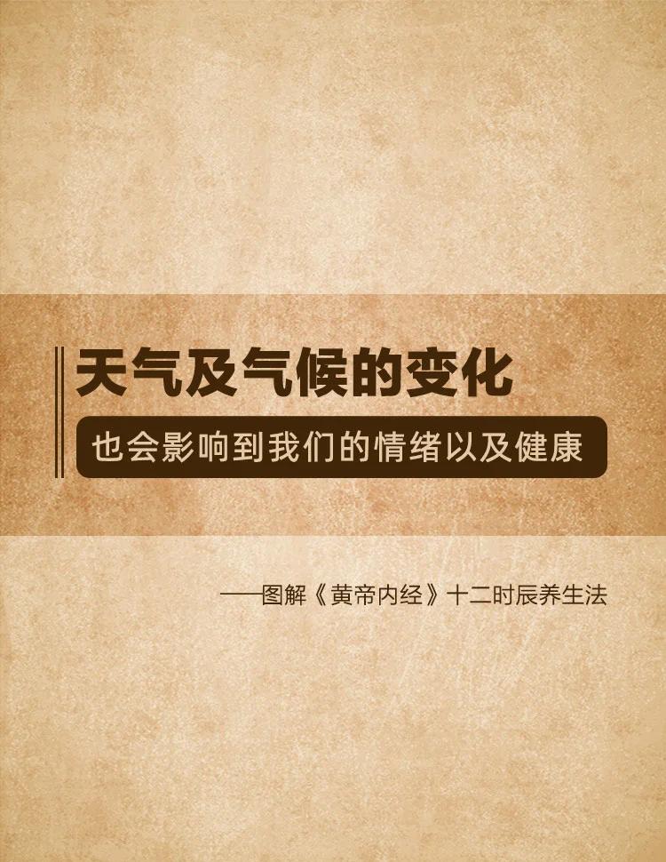 Kaiyun APP-战术应变：对抗天气变化的策略