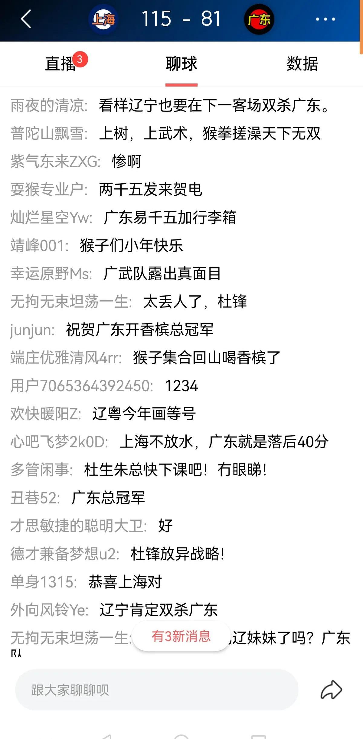 包含德甲强强对话，球迷留言支援的词条