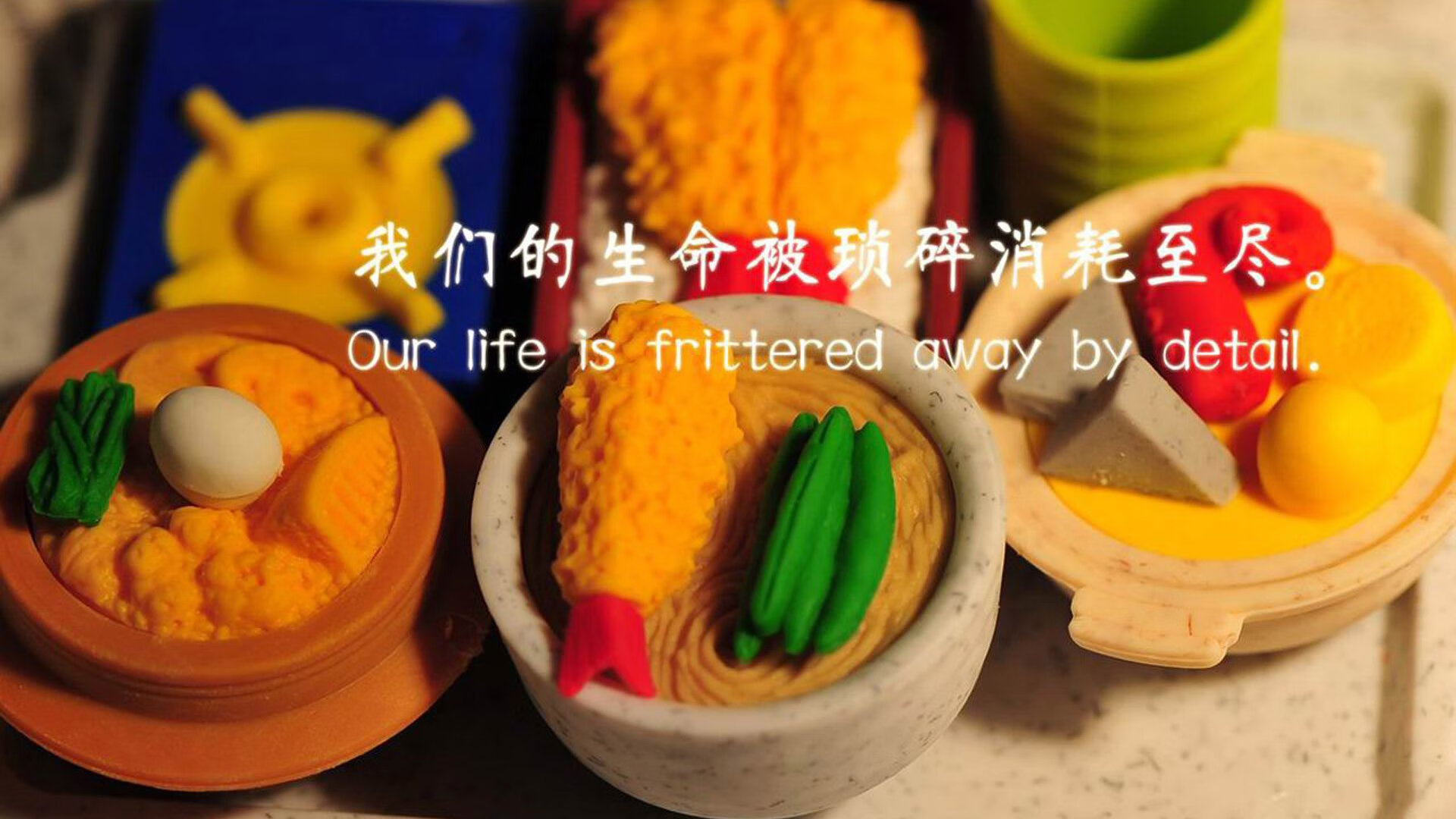 公牛末节失误频频输掉比赛，公牛最后一次夺冠