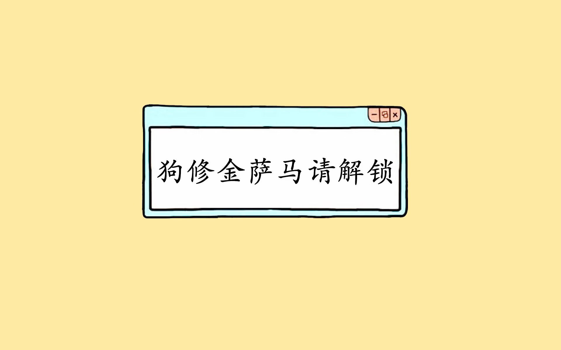 节奏提升是否会破坏球队既定战术结构，节奏能力